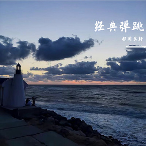 日本一级特黄大片大全�7�6
